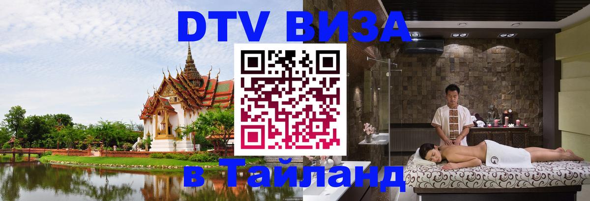 Сколько стоит DTV виза — актуальные цены, оформление даже без документов - Дублин  06.12.2025 